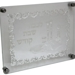 Shop All^ACT1304S Lazer Cut Challah Board - cozylivehome.com | we sell a wide range of comfortable household items