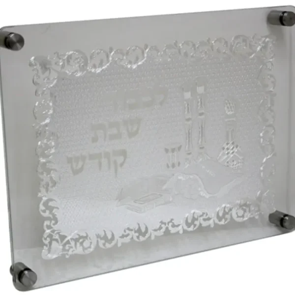 Shop All^ACT1304S Lazer Cut Challah Board - cozylivehome.com | we sell a wide range of comfortable household items