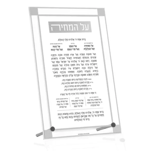 Shop All^AH-BTT-CL-2-S CLASSIC 2.0 BASIC TABLETOP AL HAMICHYAH - cozylivehome.com | we sell a wide range of comfortable household items