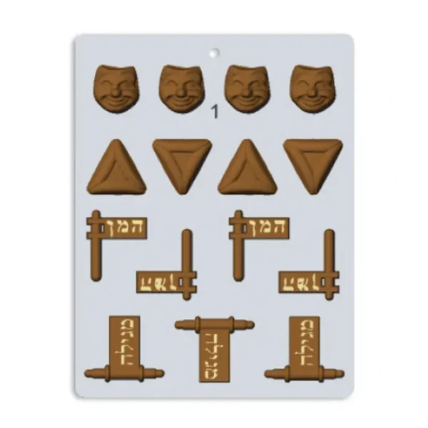 Shop All^Assorted Purim #1 - cozylivehome.com | we sell a wide range of comfortable household items