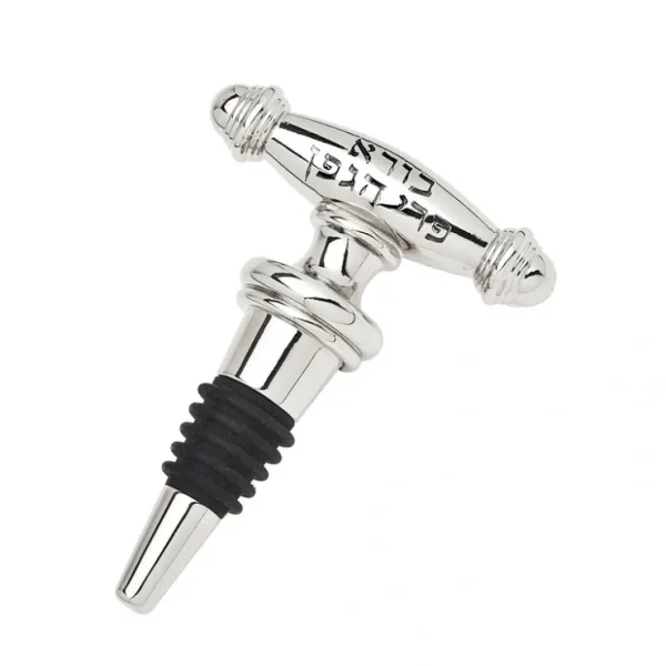 79920 Blessing Bar Bottle Stopper - cozylivehome.com | we sell a wide range of comfortable household items* Giftware