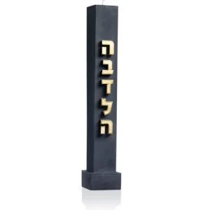 Shop All^CA-HV-DE-B Embossed Havdalah Candle Black - cozylivehome.com | we sell a wide range of comfortable household items