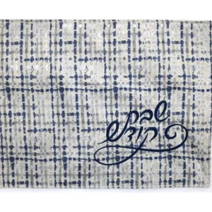 Shop All^CC1350 Challah Cover - cozylivehome.com | we sell a wide range of comfortable household items