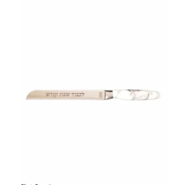 Shop All^8" Challah Knife - White Marble look -Serrated 04506 - cozylivehome.com | we sell a wide range of comfortable household items