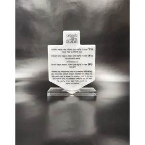 Shop All^Chanuka Plaque Dreidel White Marble Stand - cozylivehome.com | we sell a wide range of comfortable household items