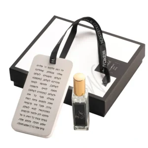 Shop All^DF-THK-W Diffuser - Scented Stone - Tefilas Haderech Keychain - White - 3x5 - cozylivehome.com | we sell a wide range of comfortable household items