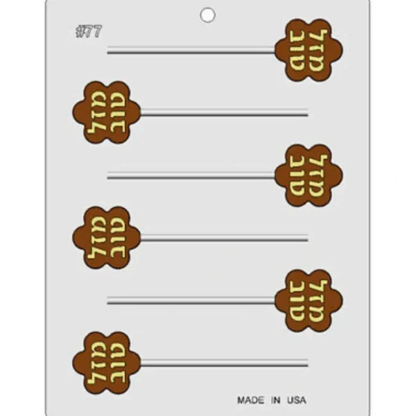 Shop All^#77 Flower Mazel Tov with Sticks - cozylivehome.com | we sell a wide range of comfortable household items