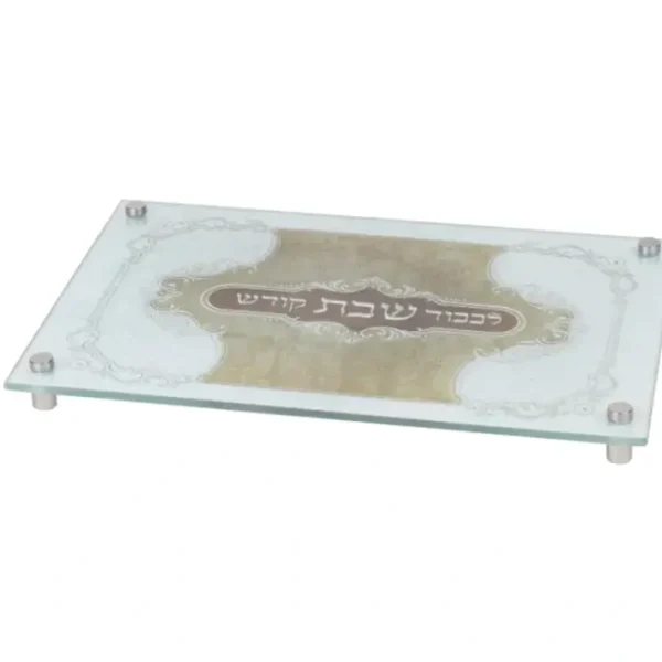 Shop All^57168 Glass Challah Board - Challah Cover Style with Standoffs 12.5"x16.5" - cozylivehome.com | we sell a wide range of comfortable household items