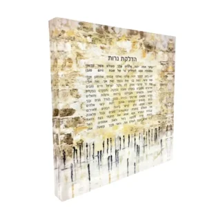 Shop All^HADLOKAT NEIROT SHABBOS BLOCK – GOLD KOTEL - cozylivehome.com | we sell a wide range of comfortable household items