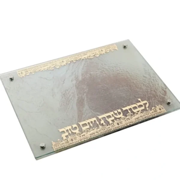 Shop All^183348 Hammered Challah Board with Gold Metal Plate 11x15" - cozylivehome.com | we sell a wide range of comfortable household items