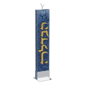 Shop All^HCI01B Ice Havdalah Candle - Blue - cozylivehome.com | we sell a wide range of comfortable household items