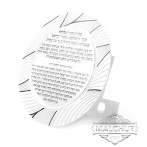 Shop All^HN360S HADLUKAS NEIROS 3 IN 1 Tzedukah and Matchbox Holder - cozylivehome.com | we sell a wide range of comfortable household items