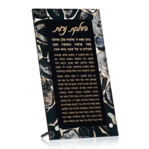 Shop All^HN-TT-AG-3 Hadlokas Neiros Table Top - Black Agate - 5x9 - cozylivehome.com | we sell a wide range of comfortable household items