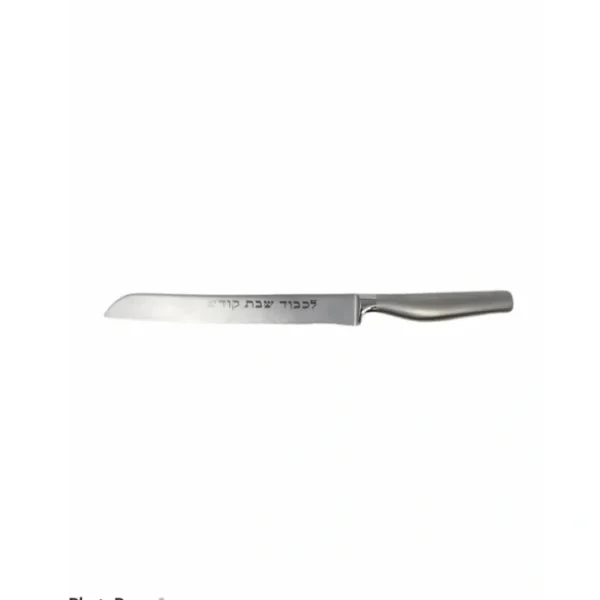 Shop All^Icel Challah Knife Brushed Handle Staight - cozylivehome.com | we sell a wide range of comfortable household items