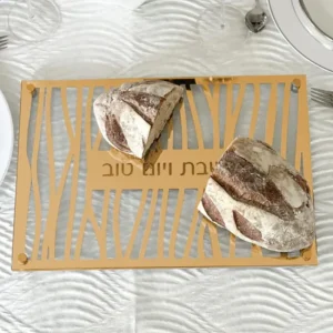 Shop All^J-CBZL-GD GOLD CHALLAH BOARD ZEBRA - cozylivehome.com | we sell a wide range of comfortable household items