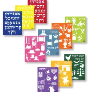 Shop All^Judaica Cookie Cake Stencils Assorted - cozylivehome.com | we sell a wide range of comfortable household items