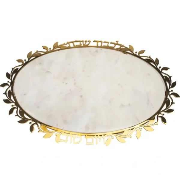 Shop All^59112 JUDAICA RESERVE CHALLAH GOLD - cozylivehome.com | we sell a wide range of comfortable household items