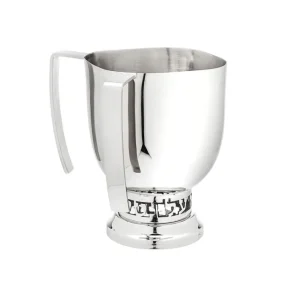 Shop All^59108 Judaica Reserve Wash Cup - cozylivehome.com | we sell a wide range of comfortable household items