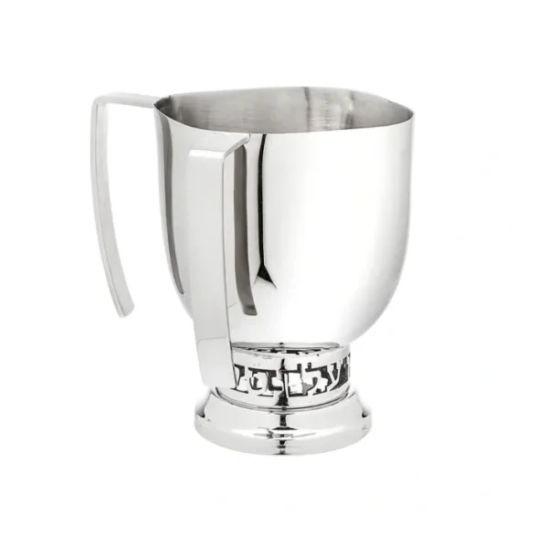 Shop All^59108 Judaica Reserve Wash Cup - cozylivehome.com | we sell a wide range of comfortable household items