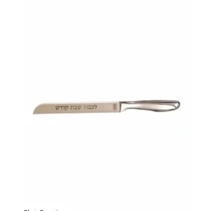 Shop All^KC Frosted Challah Knife serrated - cozylivehome.com | we sell a wide range of comfortable household items