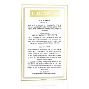 Shop All^KC-CL-2-GO Kiddush Classic 2 Card - Gold - cozylivehome.com | we sell a wide range of comfortable household items