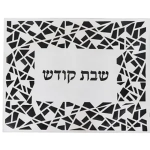 Shop All^183111 Leather Look Black & White Framed Challah Cover Laser Cut 17.5" X 21.5" - cozylivehome.com | we sell a wide range of comfortable household items