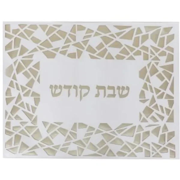 Shop All^183109 Leather Look G Old & White Framed Challah Cover Laser Cut 17.5" X 21.5 - cozylivehome.com | we sell a wide range of comfortable household items