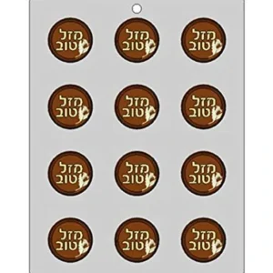 Mazel Tov Circle Chocolate Molds - cozylivehome.com | we sell a wide range of comfortable household items* Shop All