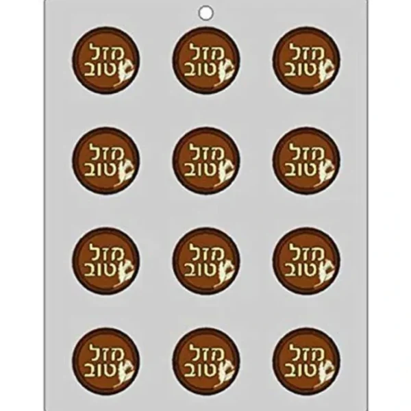 Mazel Tov Circle Chocolate Molds - cozylivehome.com | we sell a wide range of comfortable household items* Shop All