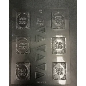 Mazel Tov Frame #120 - cozylivehome.com | we sell a wide range of comfortable household items* Shop All