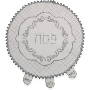 MC315 Matzah Cover VinalRound With Heavy Plastic - 19" D - MC315 - cozylivehome.com | we sell a wide range of comfortable household items* Shop All