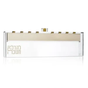 ME-CH-SU-GO Suspended Menorah Gold - cozylivehome.com | we sell a wide range of comfortable household items* Shop All