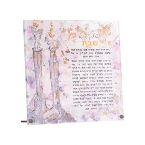 NFA Hadlakas Neiros Plaque Pink - cozylivehome.com | we sell a wide range of comfortable household items* Shop All