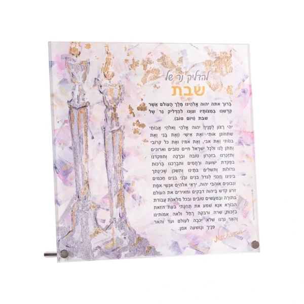 NFA Hadlakas Neiros Plaque Pink - cozylivehome.com | we sell a wide range of comfortable household items* Shop All