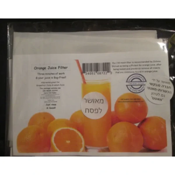 Orange Juice Filter, 230 Mesh Filter - cozylivehome.com | we sell a wide range of comfortable household items* Housewares
