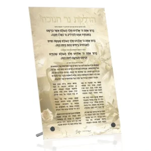 PB-CH-BTT Painted Batya - Chanukah - Basic Tabletop - cozylivehome.com | we sell a wide range of comfortable household items* Shop All