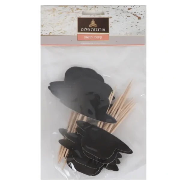 Shop All^20 Piece Black Hat Toothpicks For Cake Decoration - cozylivehome.com | we sell a wide range of comfortable household items