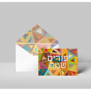 Prism - Greeting Cards - cozylivehome.com | we sell a wide range of comfortable household items* Giftware