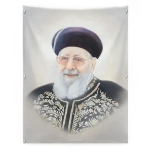 Shop All^31 P-ROY-L-18X24 Vinyl Print Sukkah Decoration - Light Painted R' Ovadia Yosef - 18x24 - cozylivehome.com | we sell a wide range of comfortable household items