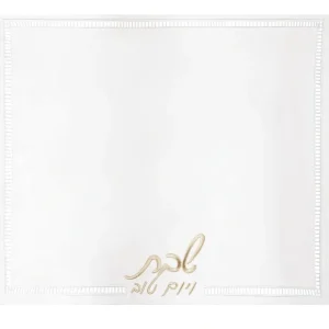 PU-CC-HMS-GO PU Leather Challah Cover - Hemstitch Gold - cozylivehome.com | we sell a wide range of comfortable household items* Shop All