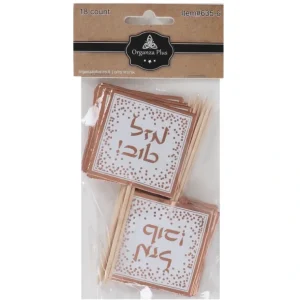 18 Rose Square Mazel Tov Toothpicks For Cake Decarotion - cozylivehome.com | we sell a wide range of comfortable household items* Foods