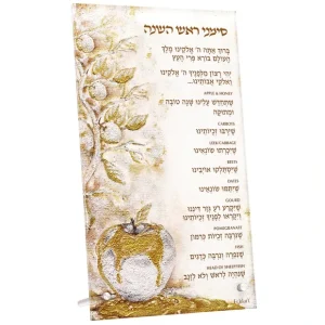 SAA01 Classic Apple Simanim Card - cozylivehome.com | we sell a wide range of comfortable household items* Shop All
