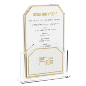 SCL01WGS Leatherite Simanim Pack Gold - cozylivehome.com | we sell a wide range of comfortable household items* Shop All