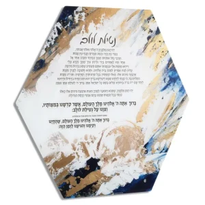 SD-H-LU Sukkah Decoration - Hexagon Painted Lulav Navy & Gold - 16 - cozylivehome.com | we sell a wide range of comfortable household items* Shop All