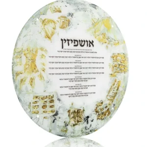 SD-PA-US-16 Sukkah Decoration - Painted Zelda Round Ushpezin - cozylivehome.com | we sell a wide range of comfortable household items* Shop All