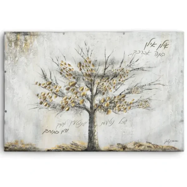 Shop All^34 SD-VP-PJ-FT-36X24 Vinyl Print Sukkah Decoration - Painted Judy Family Tree - 36"x24" - cozylivehome.com | we sell a wide range of comfortable household items