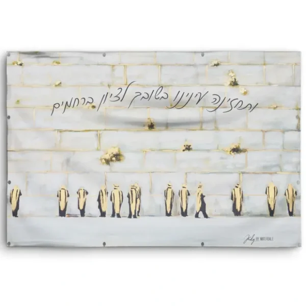 SD-VP-PJ-KO-1-8X7 Kosel By Judy Vinyl Sukkah Decoration - cozylivehome.com | we sell a wide range of comfortable household items* Shop All