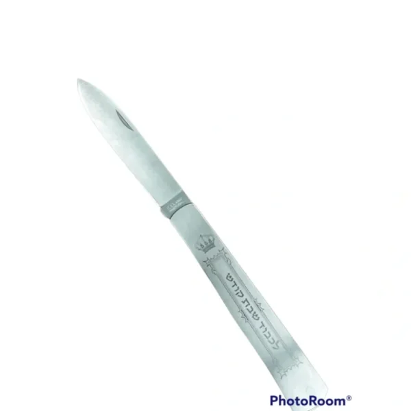 Shabbos 6-Inch Fold-Up Knife - cozylivehome.com | we sell a wide range of comfortable household items* Shop All