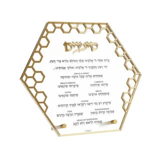 SHC01GELaser Cut Honeycomb Simanim Card Gold - cozylivehome.com | we sell a wide range of comfortable household items* Shop All