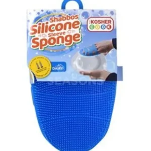 Silicone Shabbos Sleeve Sponge- Dairy - cozylivehome.com | we sell a wide range of comfortable household items* Shop All